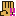 て