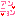 ハングル