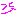 うししっ