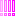 ビックリ