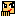 哼