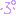ぷ