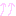 最高