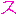 ス