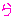 ら