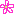 お花