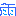 雨