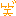 ｗ
