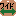 ワイド