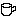 コップ