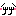 くふふ