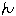 ん