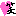 eee