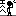 えへへ