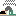 倒れる