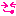 にこ