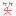 笑い