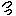 汗