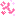 シン