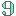 9みどり