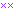 泣