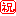 祝