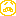 あつっ