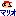 まありお