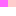 ピンク５