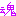 魂