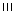 深視力