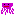 たこ