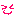 にこ