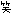 わら