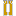 後染め：カーキ