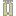後染め：カーキ