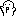 い