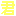 君