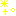 きらきら