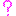 ？