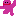 笑卍