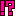 ！？