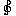 音符５