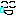 泣き