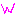 ｗ