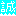 誠の旗