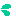 汗