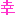 幸