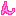 が