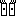 おっ
